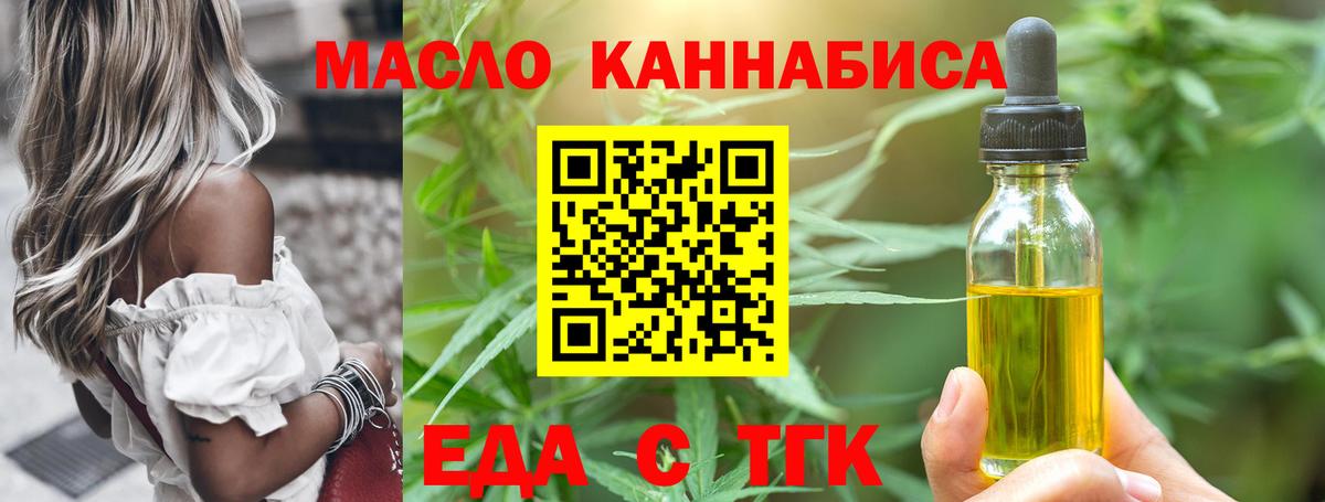 Canna-Cookies марихуана Прокопьевск