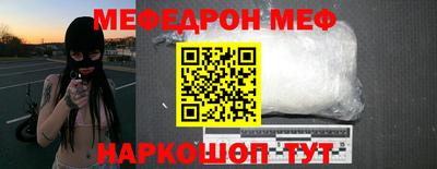 метамфетамин Пушкино