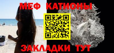 метамфетамин Пушкино