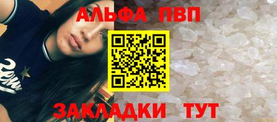 метамфетамин Пушкино