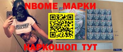 метамфетамин Пушкино