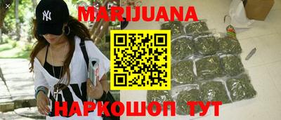 метамфетамин Пушкино