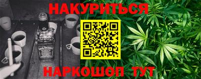 метамфетамин Пушкино
