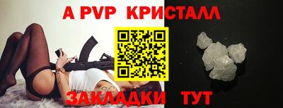 герыч Пугачёв