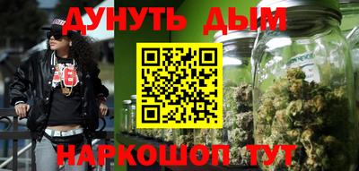 метамфетамин Пушкино
