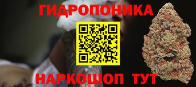 метамфетамин Пушкино