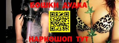 дурь Пыть-Ях