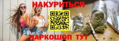 метамфетамин Пушкино