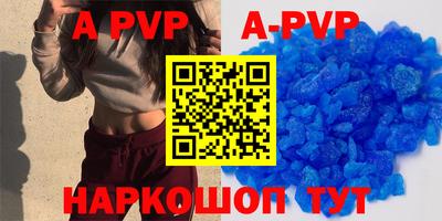 дурь Пыть-Ях
