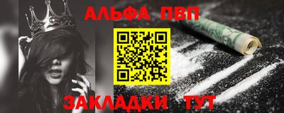 метамфетамин Пушкино