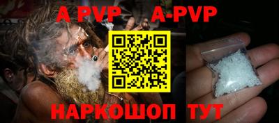дурь Пыть-Ях