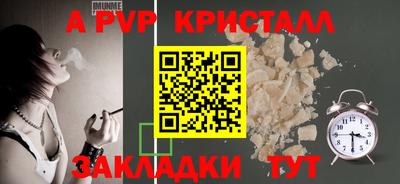 метамфетамин Пушкино