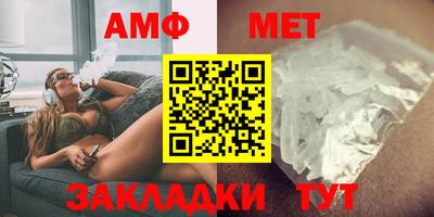 метамфетамин Пушкино