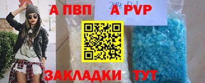 герыч Пугачёв