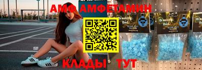 метамфетамин Пушкино