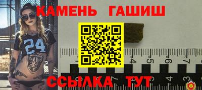 метамфетамин Пушкино