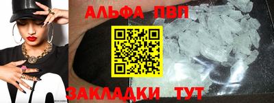 герыч Пугачёв