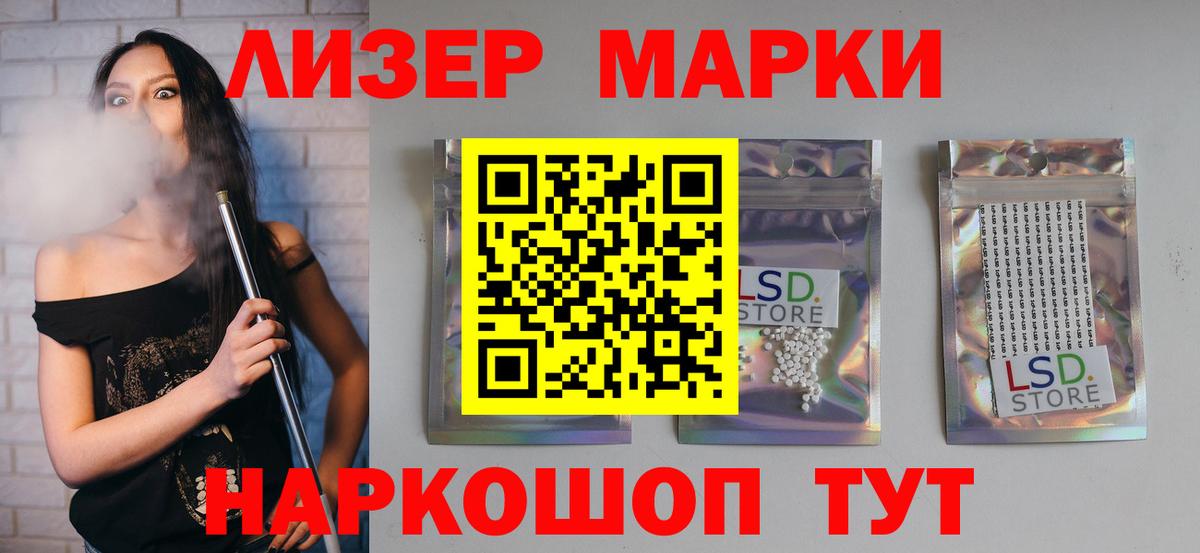 Лсд 25 экстази кислота  LSD-25 экстази ecstasy  Прокопьевск  Вход с VPN 