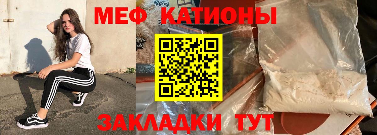 Меф кристаллы Прокопьевск
