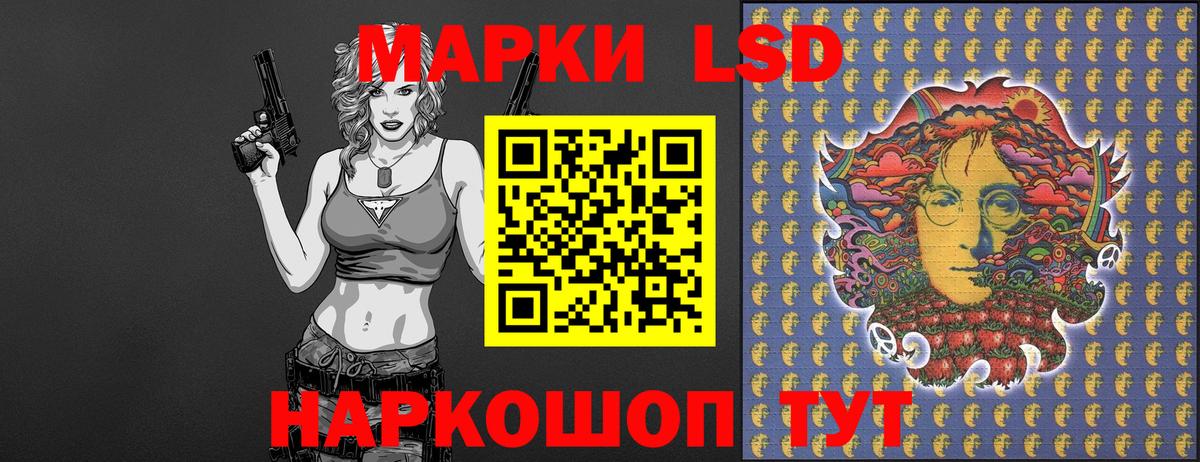 Прокопьевск  Марки N-bome 1500мкг  Вход с VPN  Марки N-bome 1500мкг 