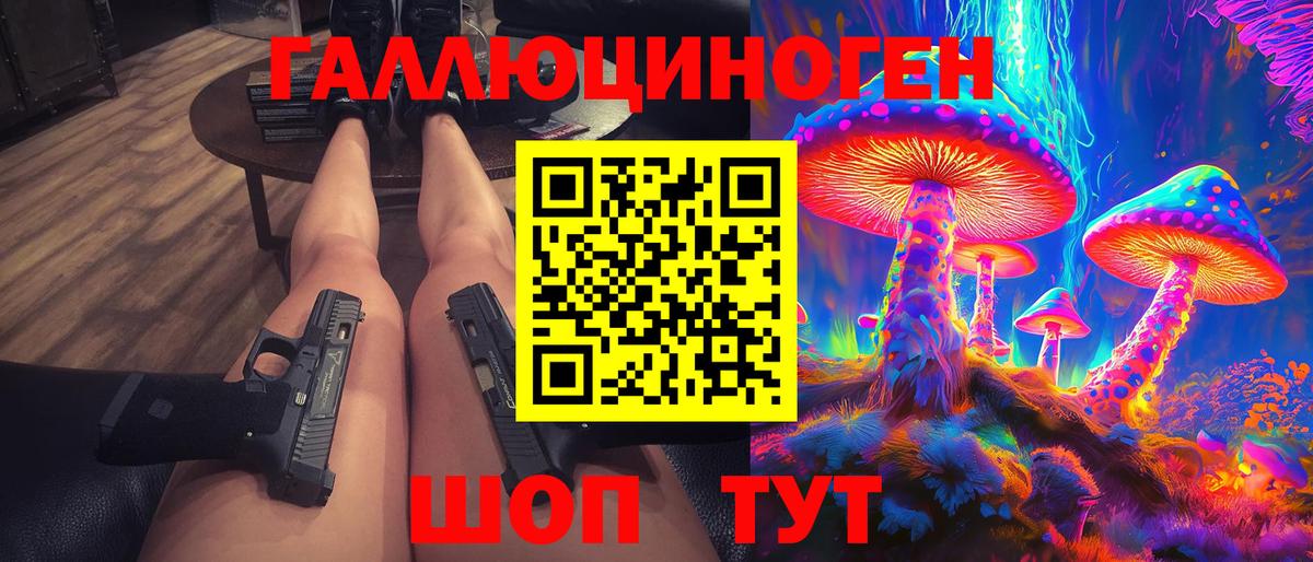 Галлюциногенные грибы MAGIC MUSHROOMS  Псилоцибиновые грибы Cubensis  Вход с VPN  Прокопьевск 