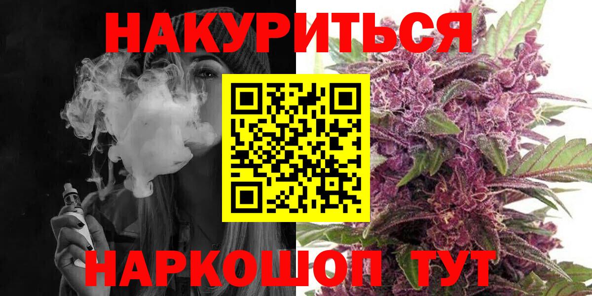 Бошки Шишки MAZAR  Вход с VPN  Прокопьевск  Бошки Шишки THC 21%  Бошки марихуана сатива 
